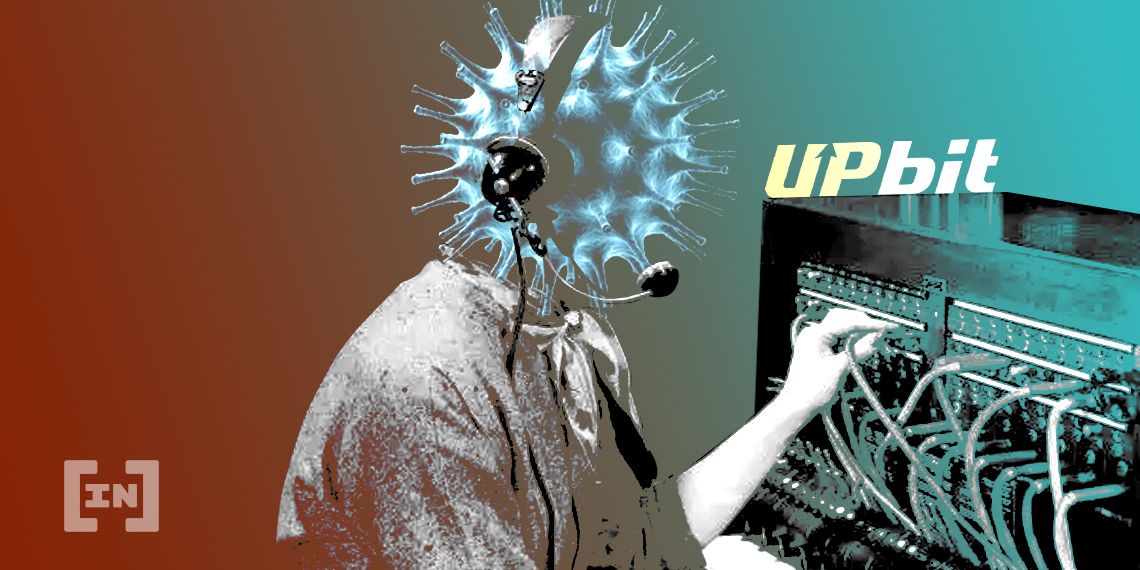 업비트, 코로나19 여파로 고객센터 일시 운영중단