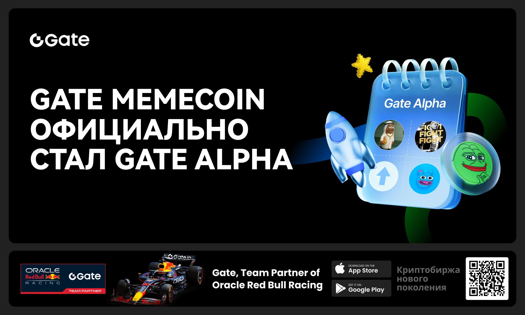 Gate MemeBox обновился до версии Alpha, ускорив развитие Web3-экосистемы