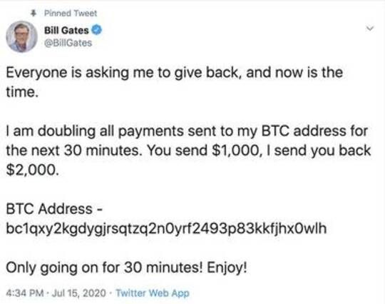 Скрин мошеннического твита