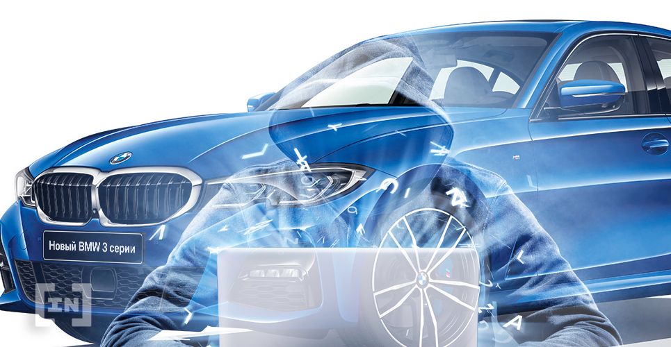 Hyundai and BMW Suffer Security Breach: Main Suspect is Vietnamese APT32 Group