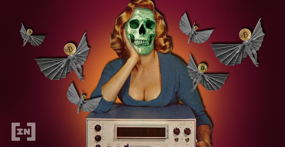 عملات مشفرة، أمان، حماية، كلمة مرور