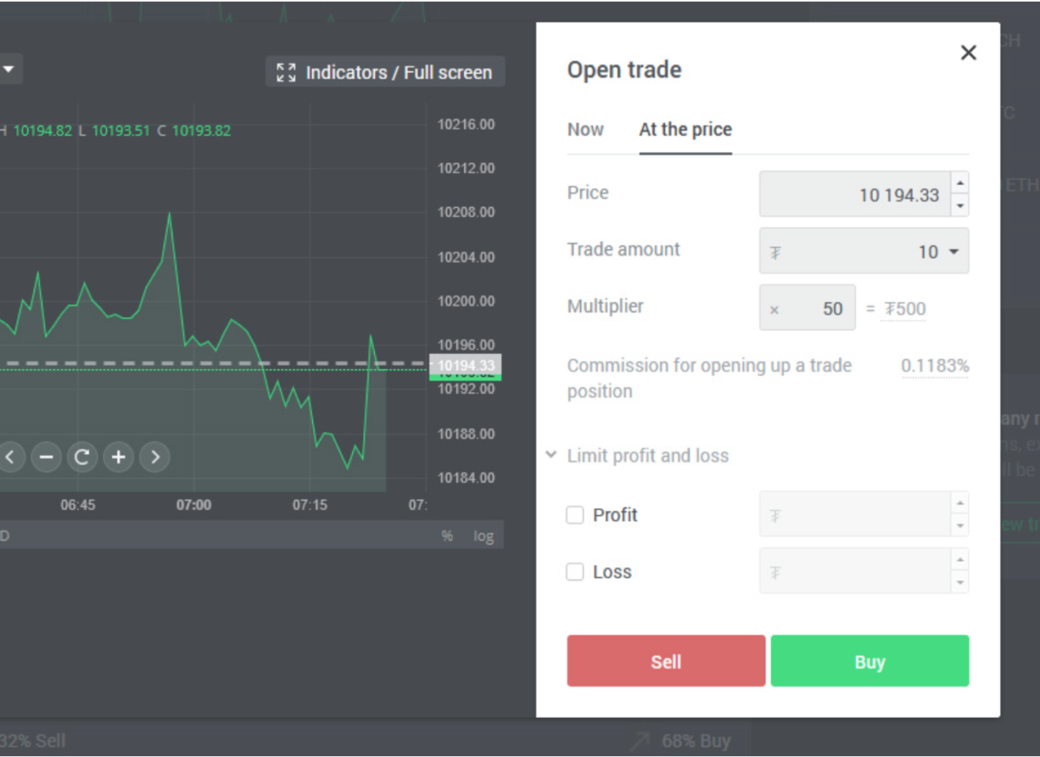 Giao dịch margin trên sàn Stormgain
