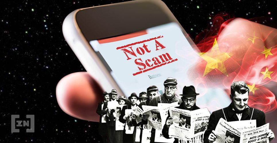 China: Calling Blockchain a ‘Scam’ Is Now Banned