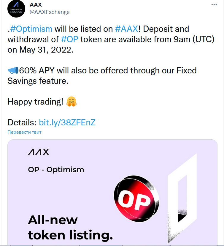 криптобирж