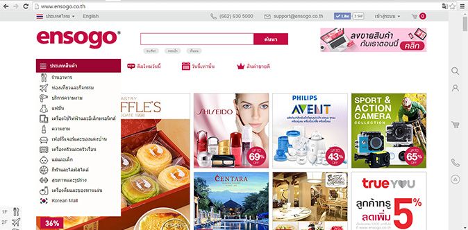 Ensogo website beincrypto
