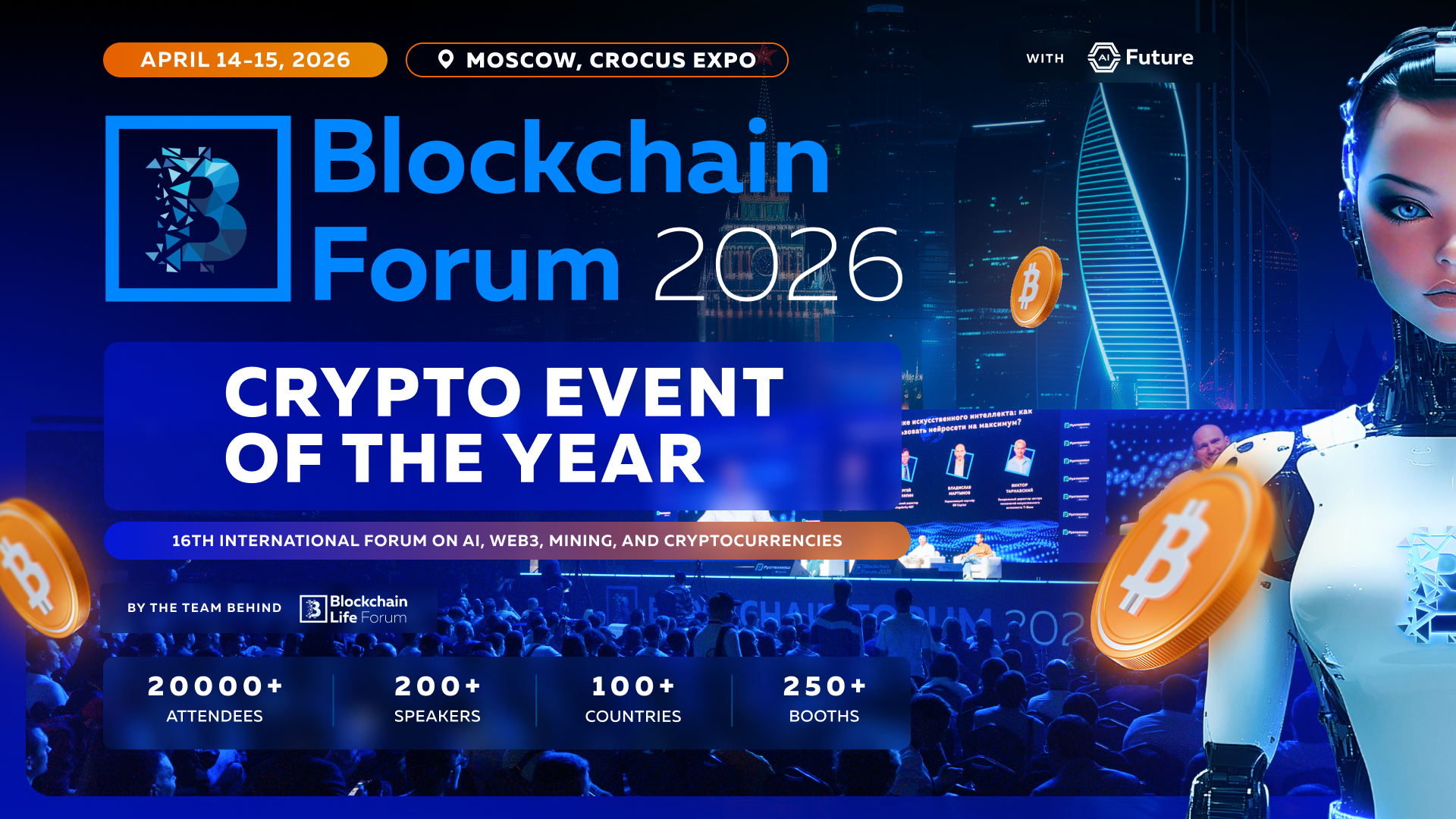 Blockchain Forum 2026: Top Reasons to Attend in Moscow on April 14–15