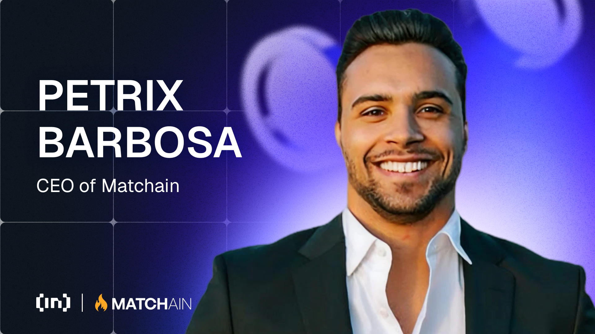 วิสัยทัศน์ของ Matchain: Petrix Barbosa กับอนาคตของอัตลักษณ์ดิจิทัลและอธิปไตยข้อมูล