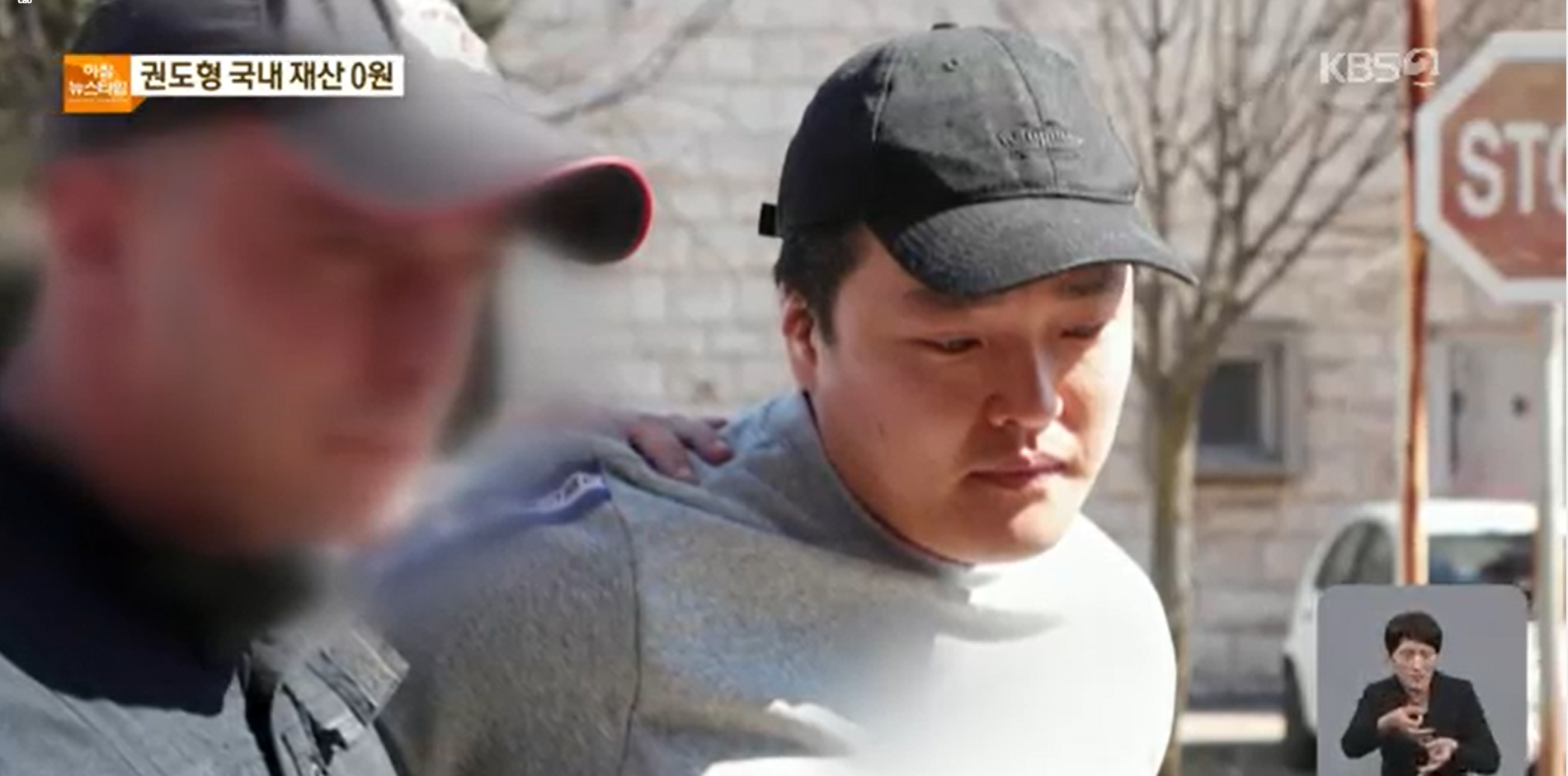 Do Kwon bị bắt tại Hàn Quốc. Nguồn ảnh: news.kbs