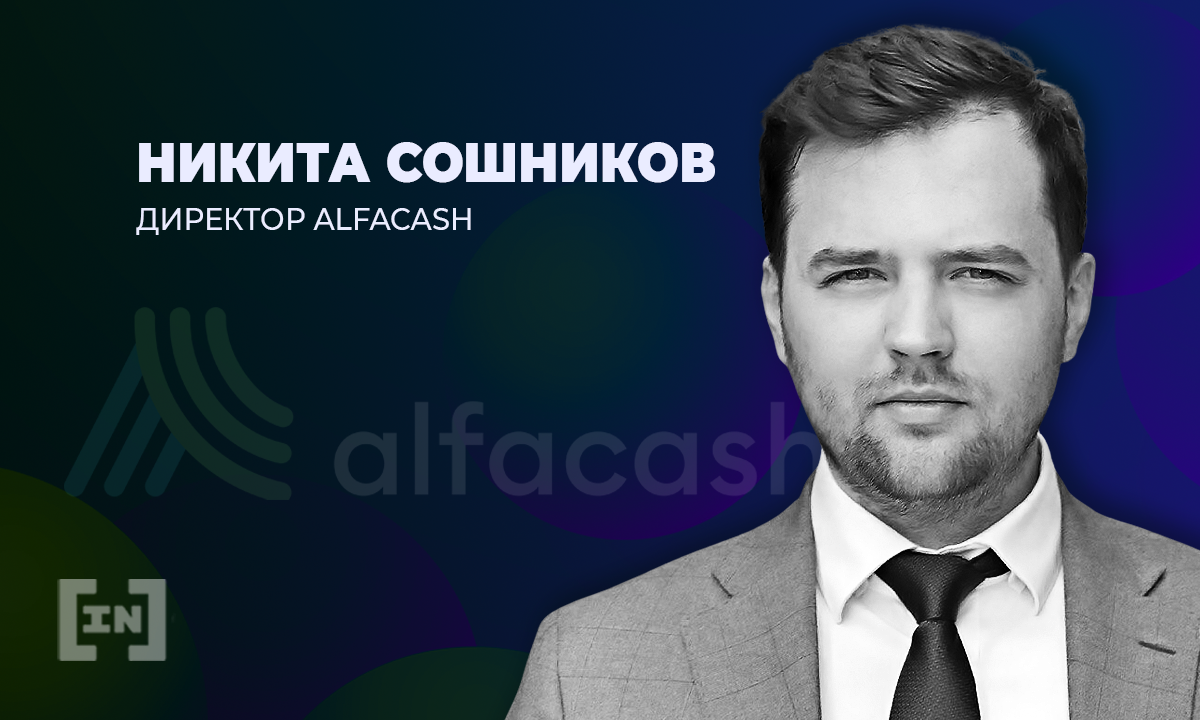 Криптоплатежи как повседневное платежное средство