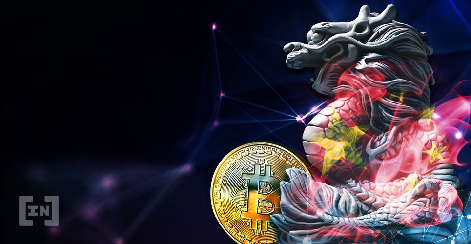 China Bitcoin