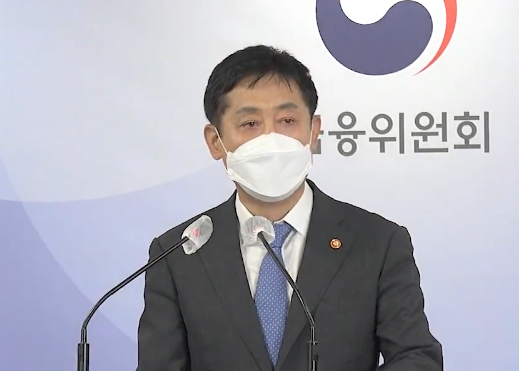 금융위원장 “증권형토큰발행(STO) 허용한다