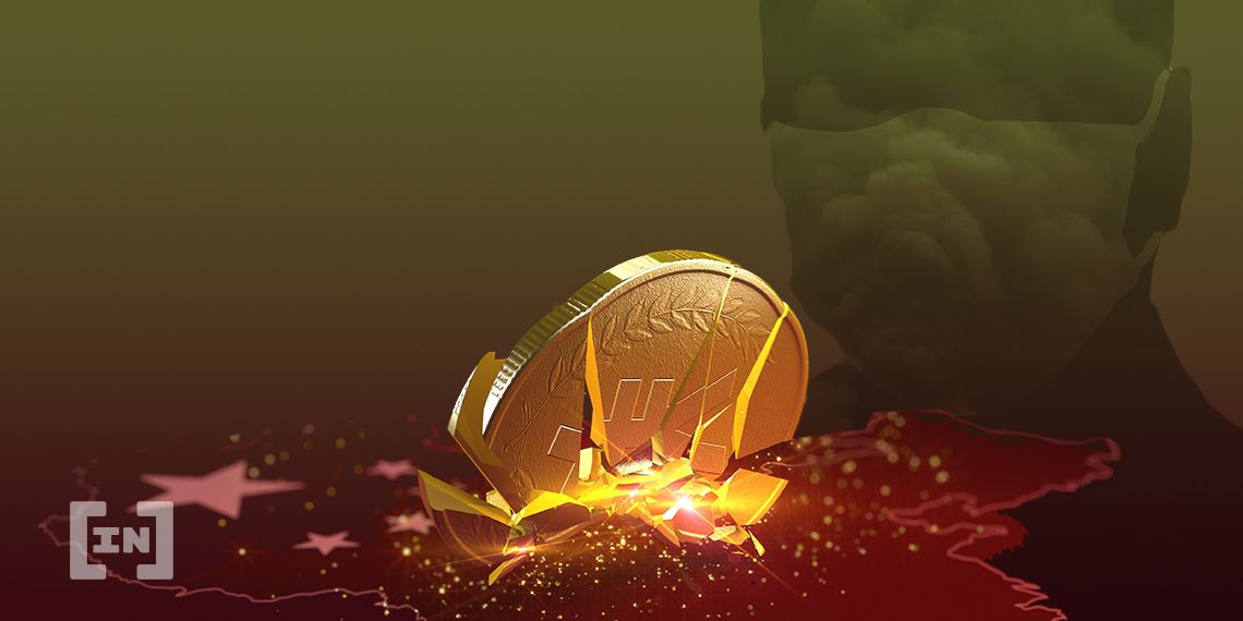 코로나19, 중국 디지털화폐 발행 큰 장애물, 现 진행상황은?