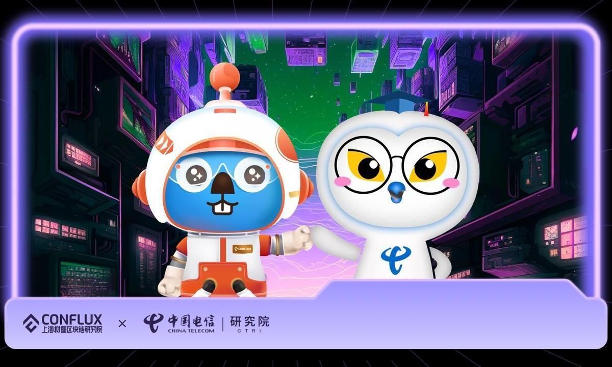 Conflux And China Telecom Debut First On-chain Interaction