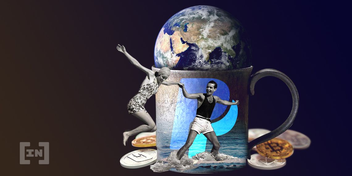 Биткоин помог PayPal получить рекордную прибыль в 2020 году