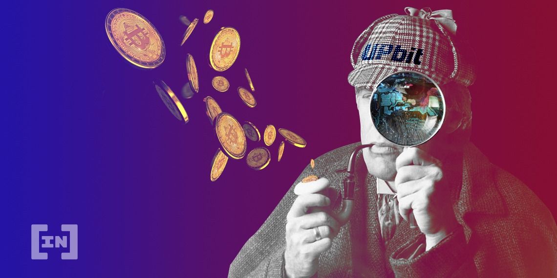 업비트, 체이널리시스(Chainalysis)와 KYT(트랜색션확인) 솔루션 도입