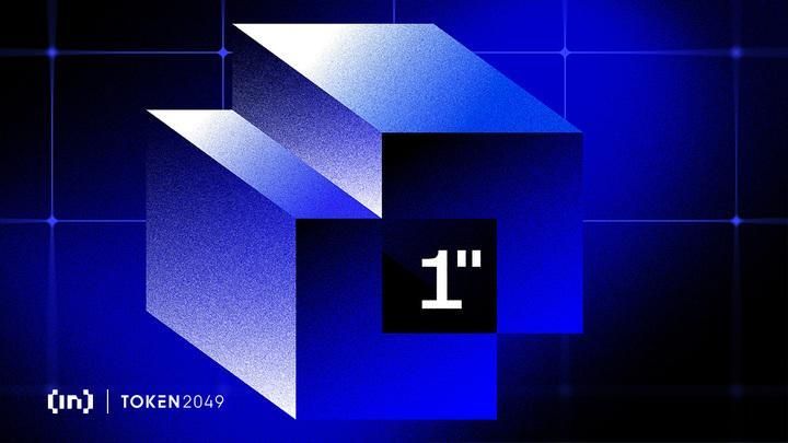 디파이의 다음 단계는 어떤 모습일까요? 1inch의 유나이트 디파이 싱가포르의 5가지 주요 시사점