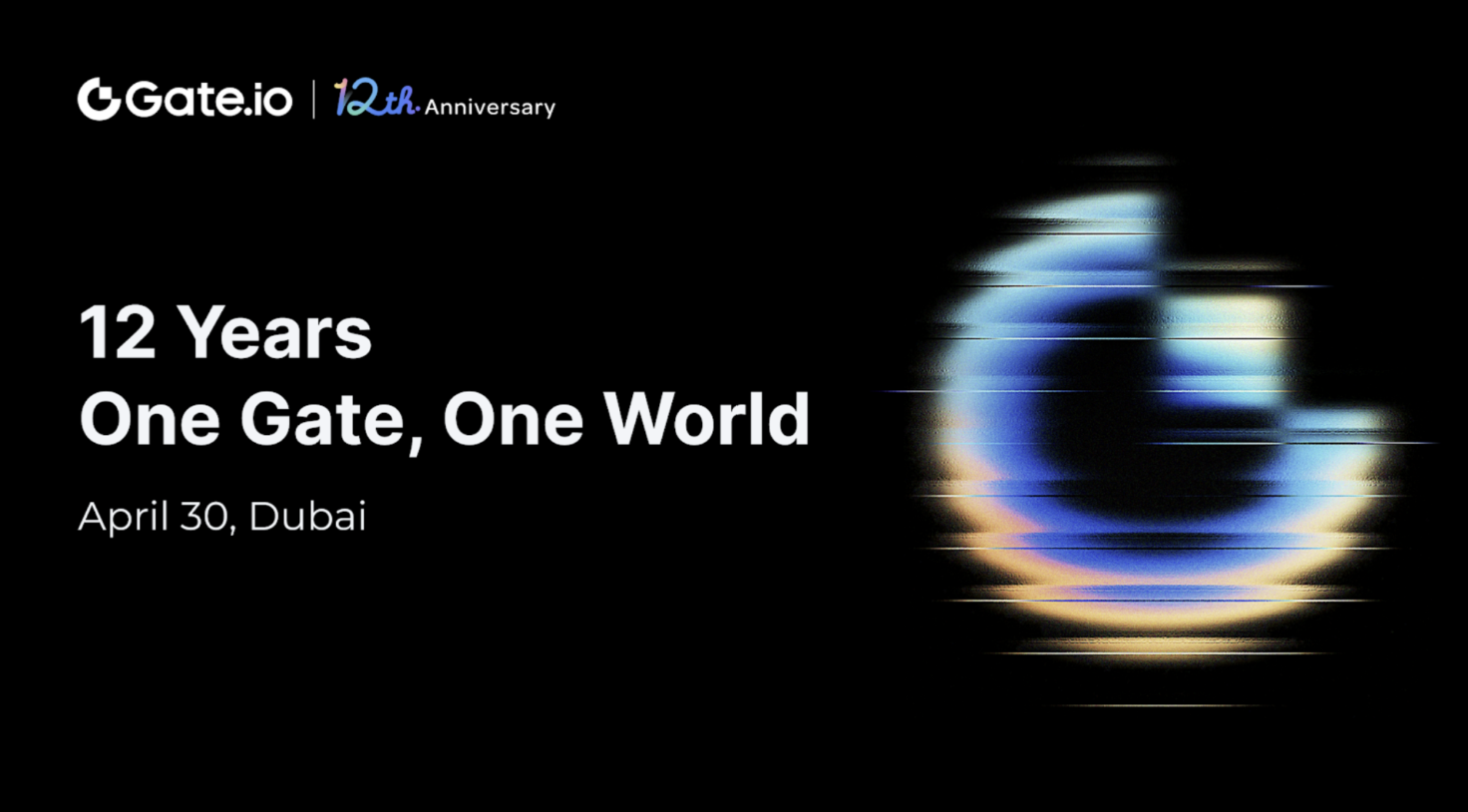 منصة Gate تحتفل بالذكرى السنوية الـ 12 مع ترقية كبيرة للعلامة التجارية