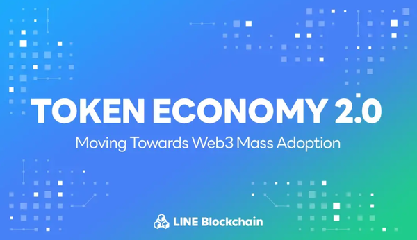 링크(라인 블록체인), ‘제로리저브’로 80% 급등