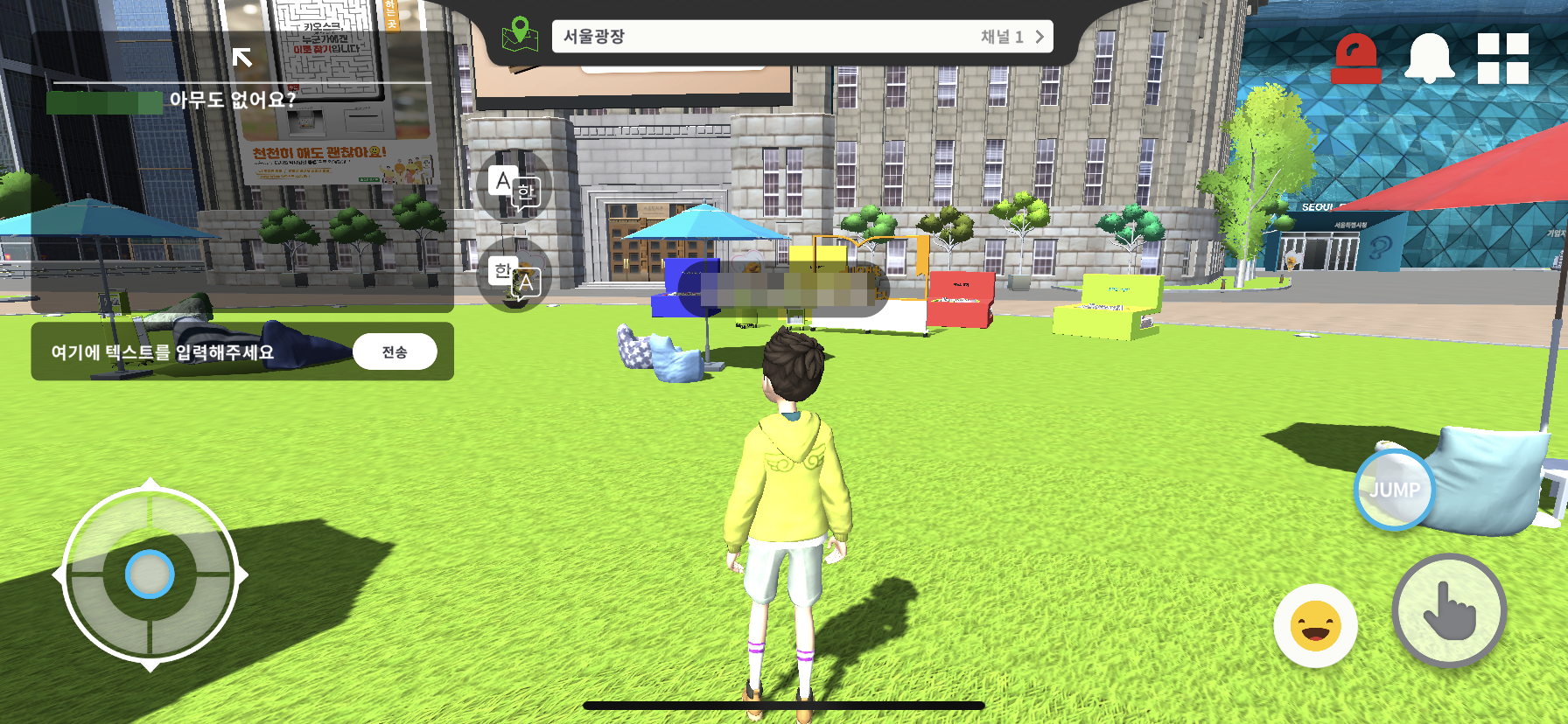 서울시, ‘메타버스 서울’ 런칭