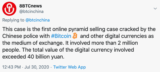 Tuit-plustoken-yuanes