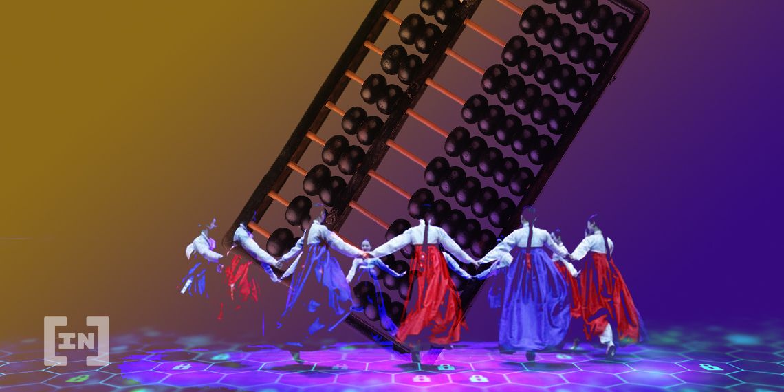 2021년 예산안에 반영된 블록체인 확산전략, 정부, 삼성SDS, SK텔레콤과 육성방안 논의