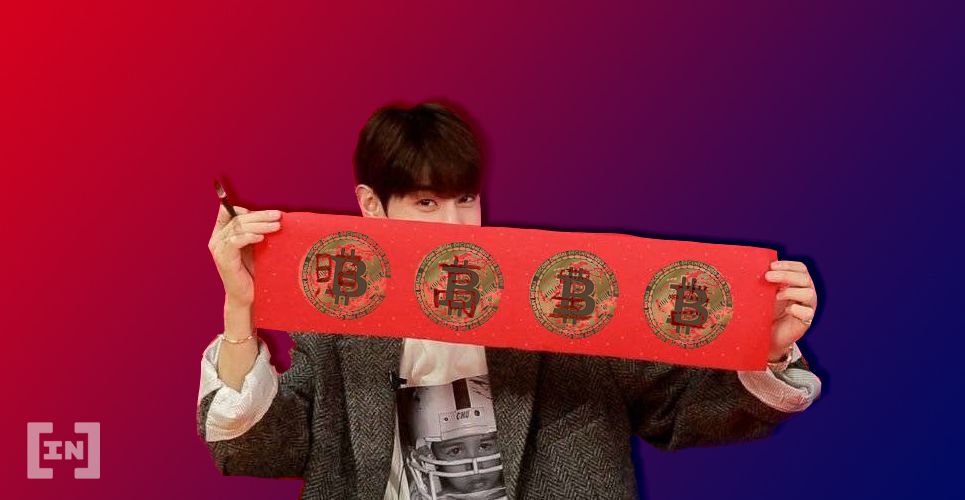 Bitcoin llega a los titulares de China… y entra por la puerta grande