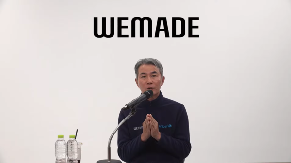 위메이드 “회계기준 정립되면 블록체인 수익 주주에게”