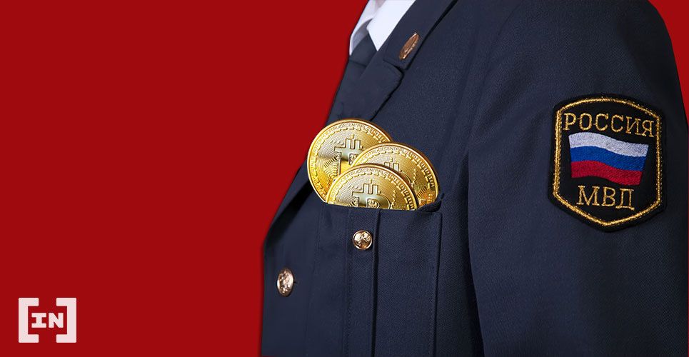 Bellingcat Busts the Myth of Bitcoin Anonymity (Again)