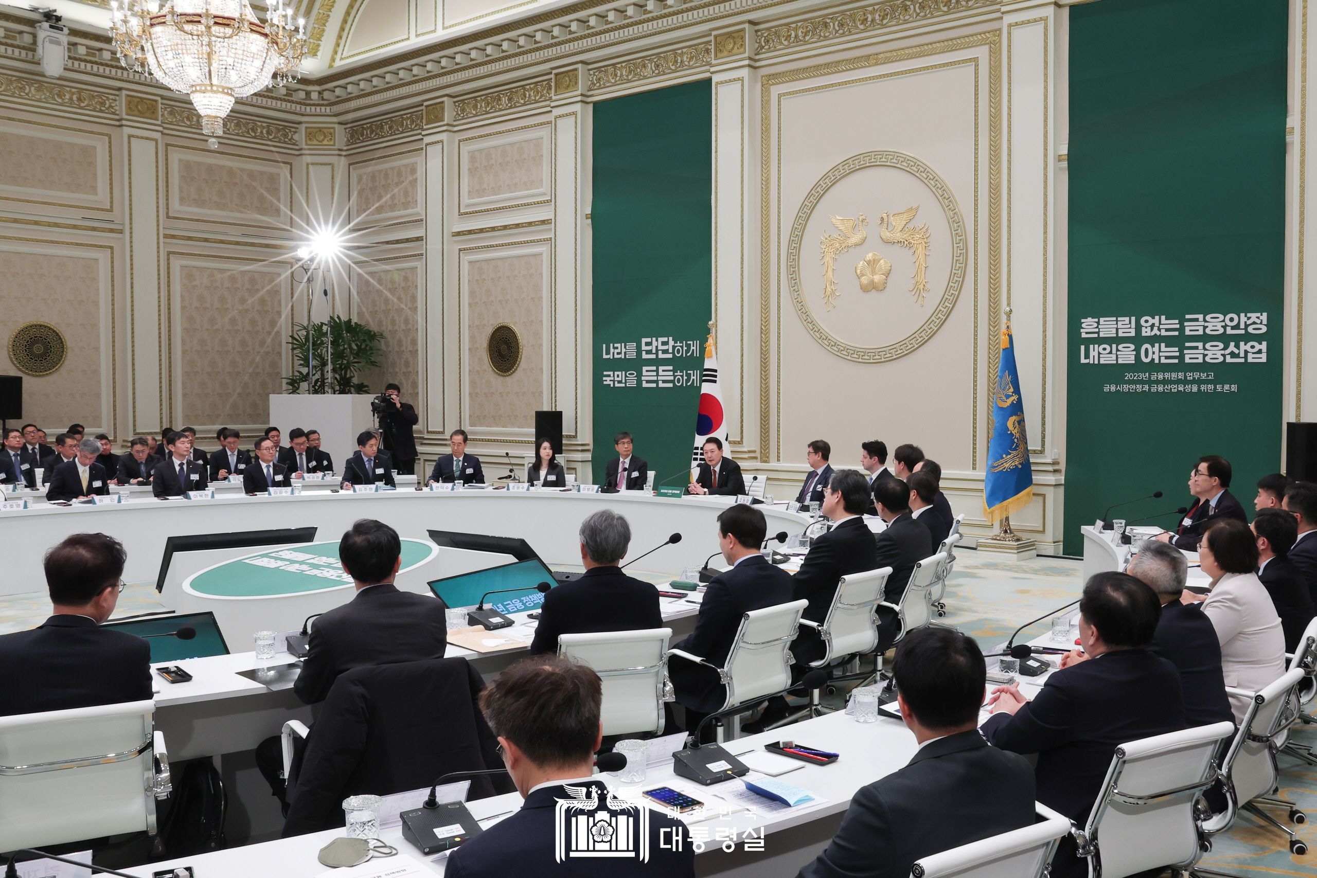 금융위 “가상화폐 시장 피해자도 구제하겠다”