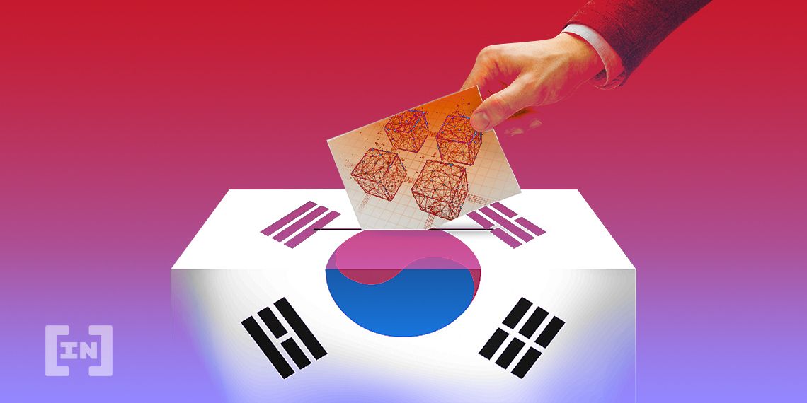 안철수 비전, 작은 ‘블록체인 + 공유’ 혁신 정당 계획