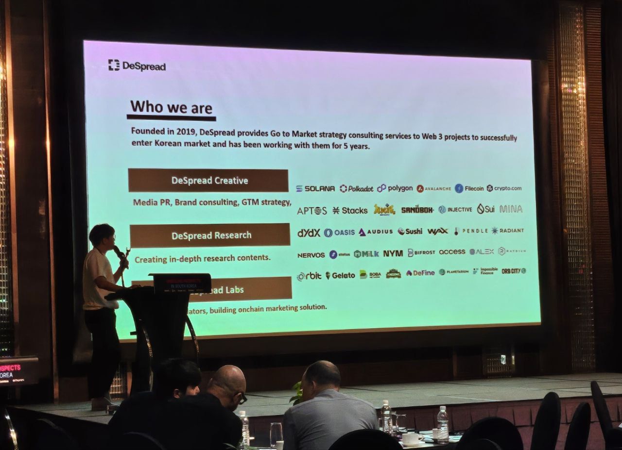 디스프레드, KBW 2023서 존재감 빛냈다… 부스 운영 및 사이드 이벤트 개최