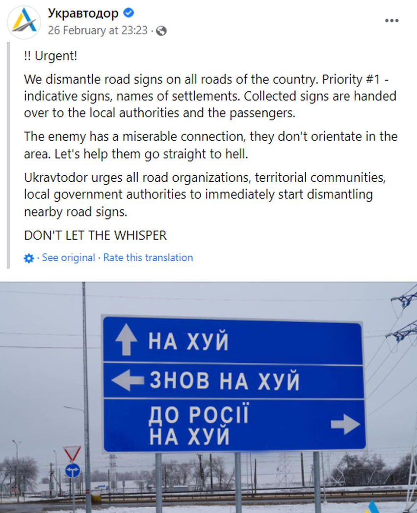 Ukraine, Google 