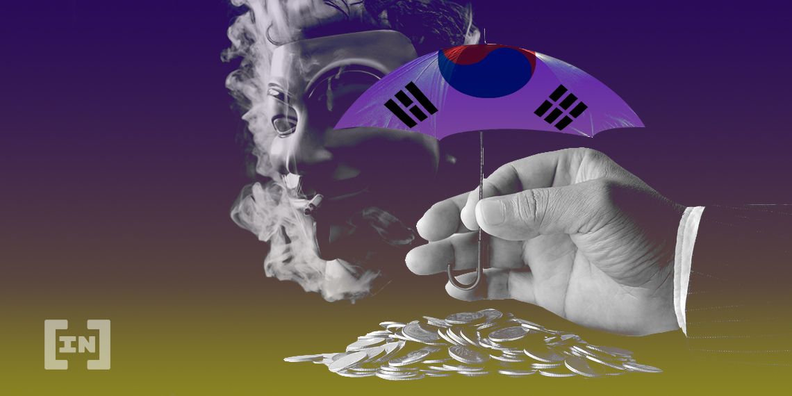 특금법 시행령 관련 의견 수렴 착수, 금융위원회와 블록체인 업계의 만남