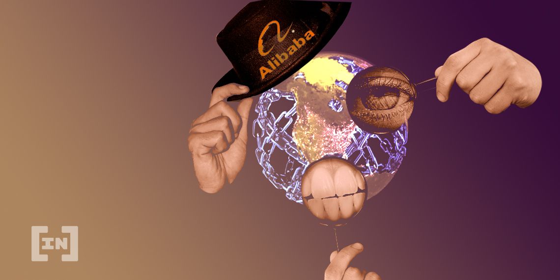 알리바바(阿里巴巴), 해외직구 플랫폼 “Koala”에 블록체인 추적 시스템 도입