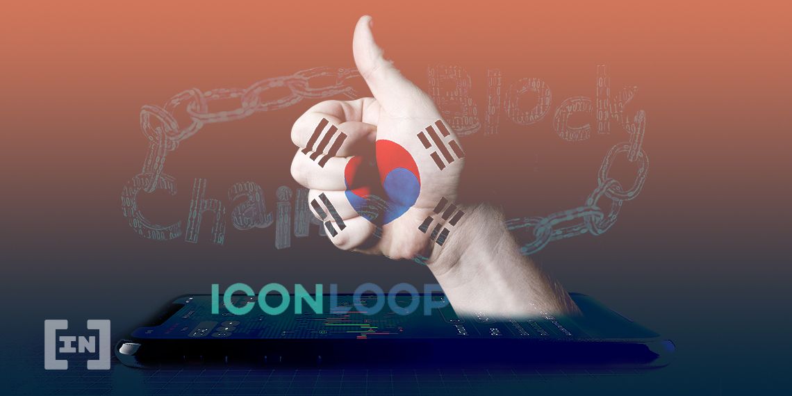 서울시 ‘민주주의 서울’, 블록체인 투표기술 전격 도입