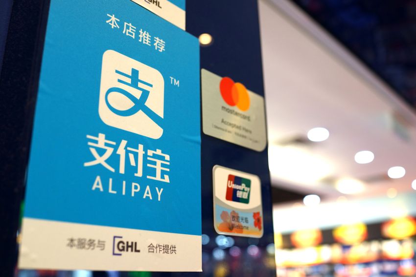 alipay