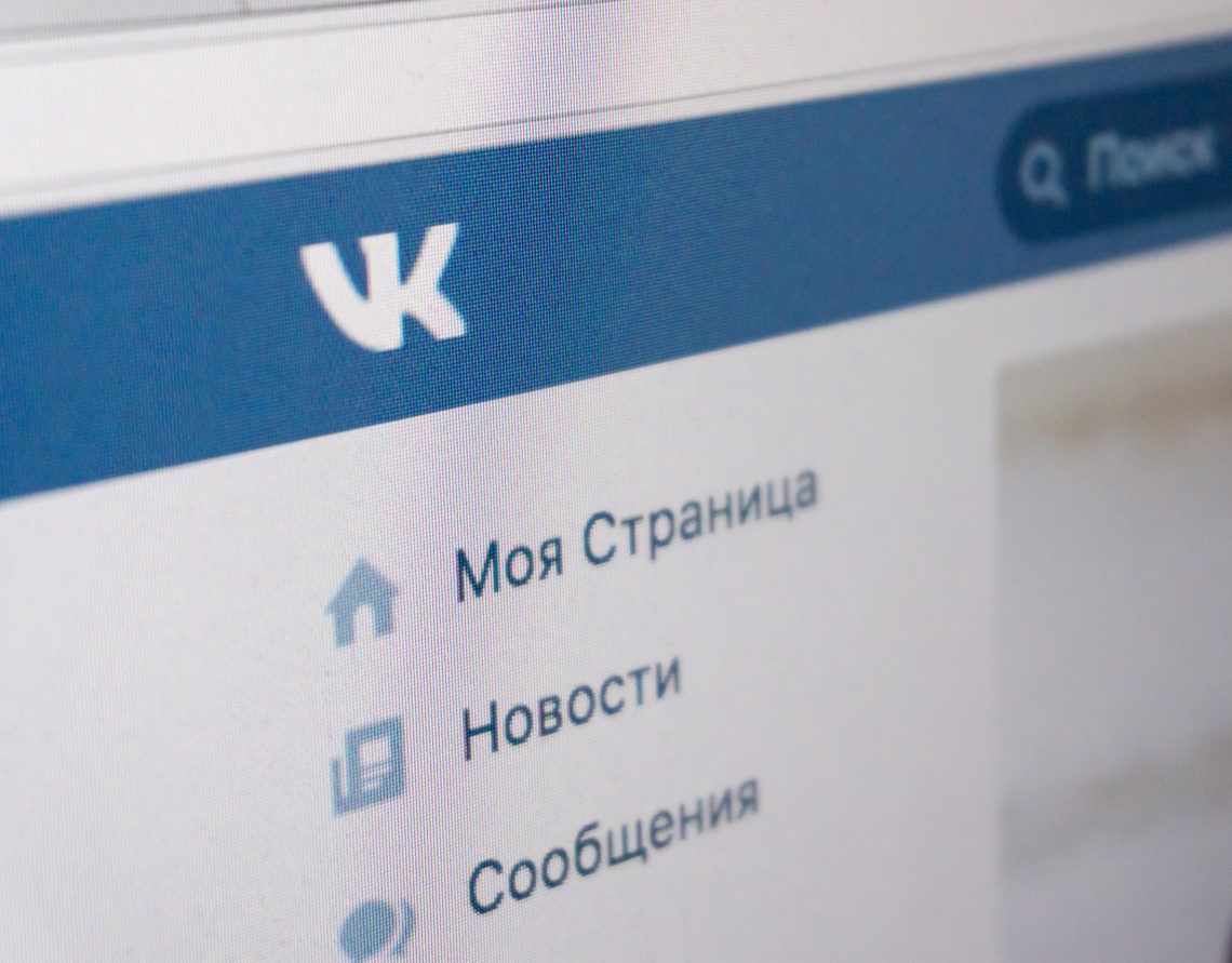VK
