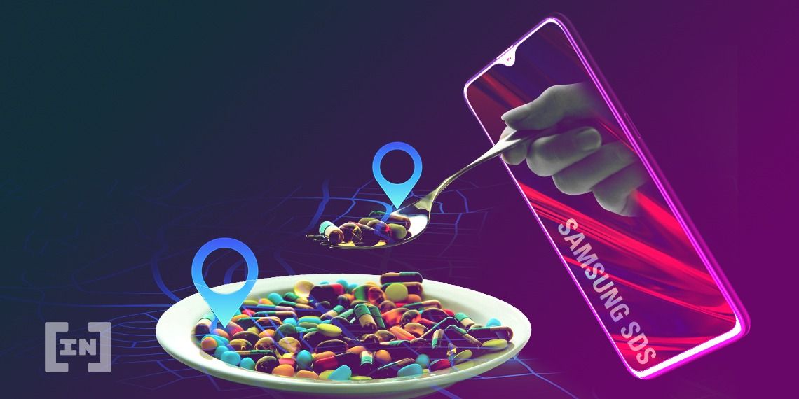 삼성SDS, 한국바이오협회와 손잡고 블록체인 기반 의약품 유통이력추적 시스템 개발