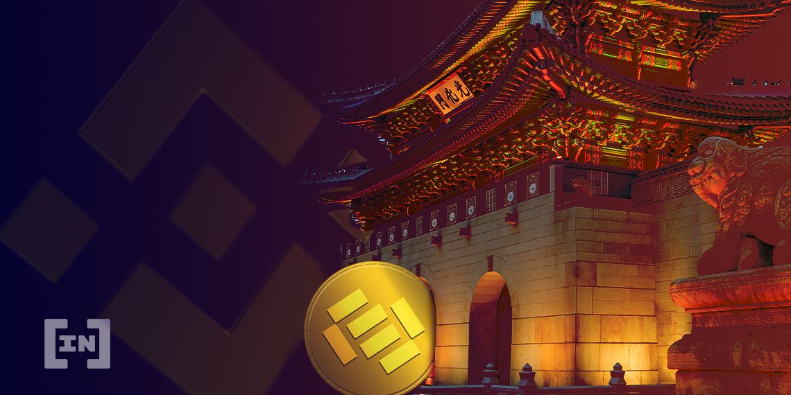 바이낸스(Binance), 한국 원화기반 스테이블 코인, BKRW 발행