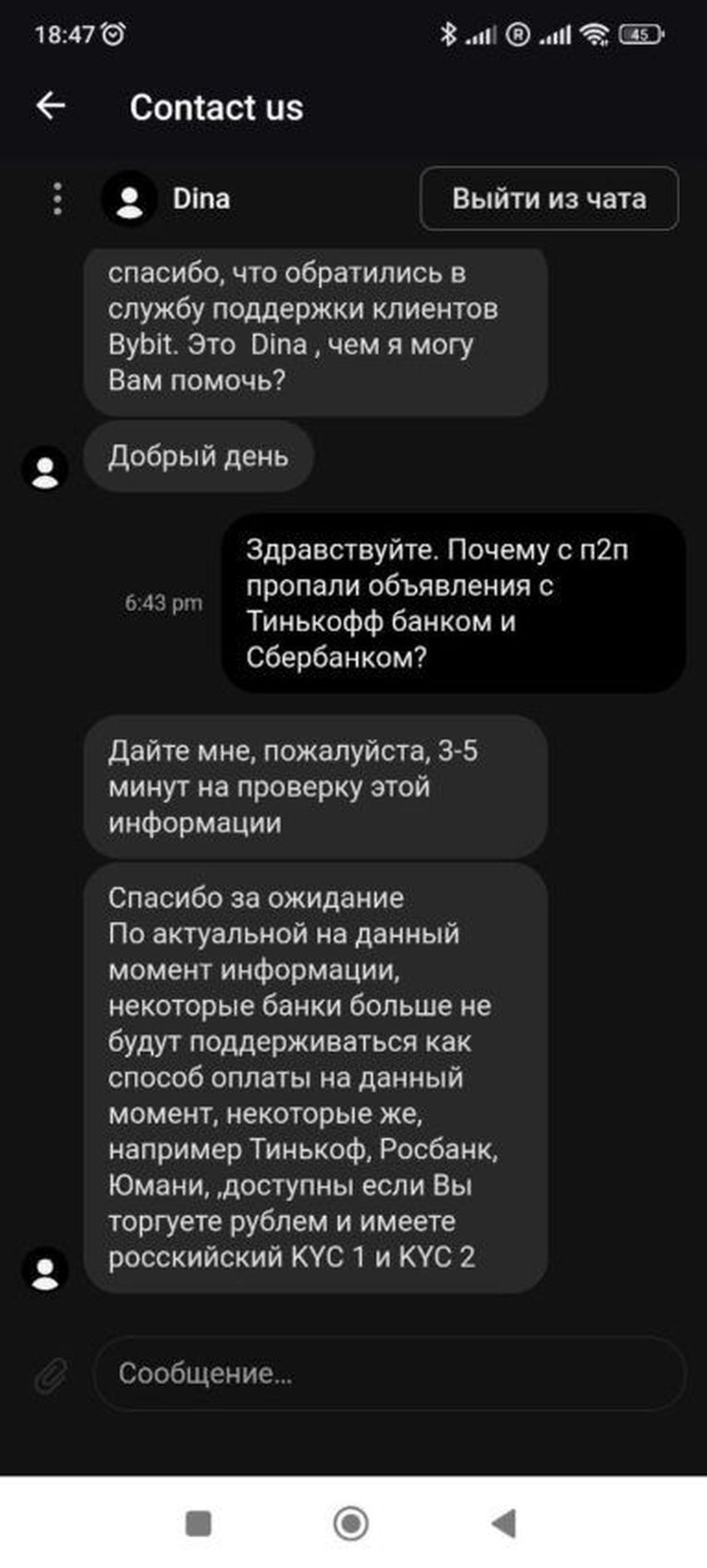 Telegram Screenshot Russland
