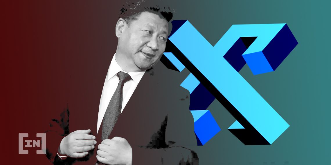 중국 정부 지원 받는 블록체인 스타트업?