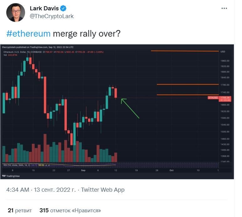 При этом Ларк Дэвис