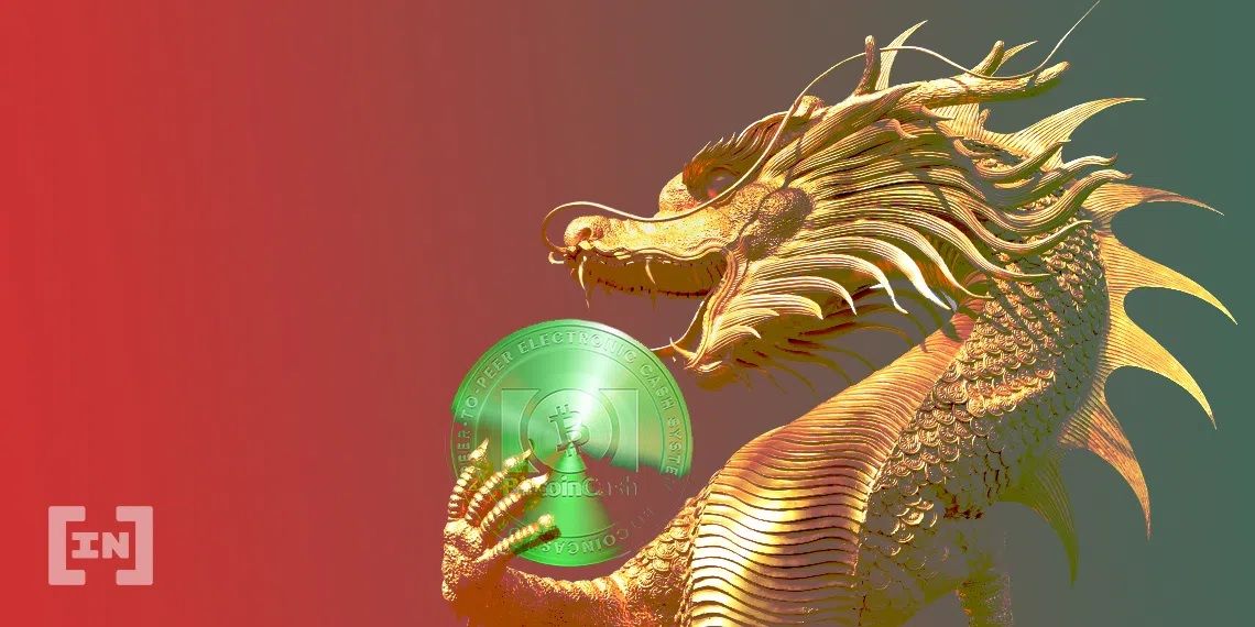 منصة كوين بيس تنهي دعمها لعملة  (BSV) Bitcoin SV