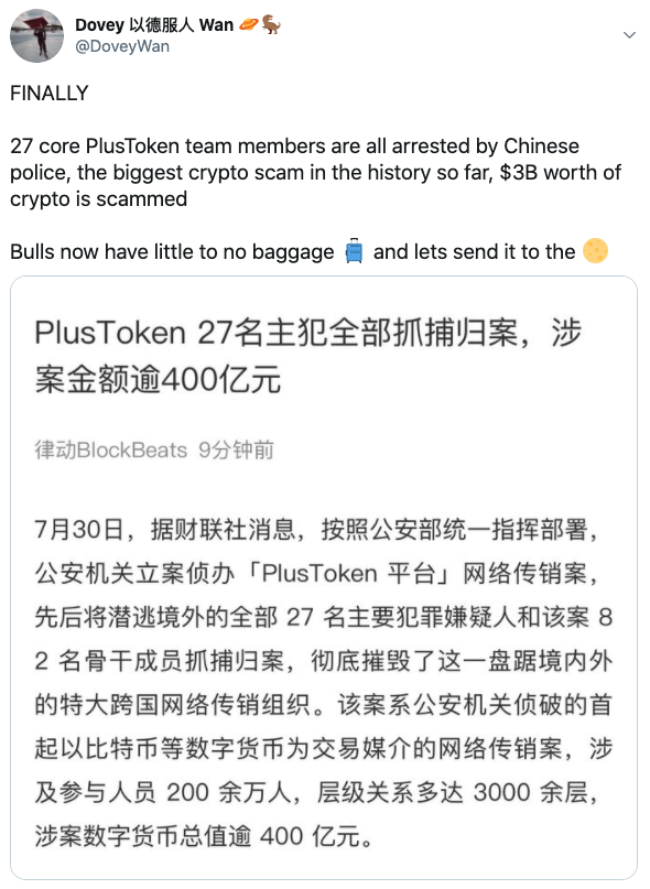 Tuit arresto PlusToken
