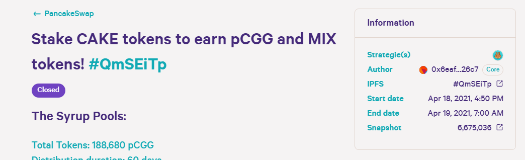 PancakeSwap голосование