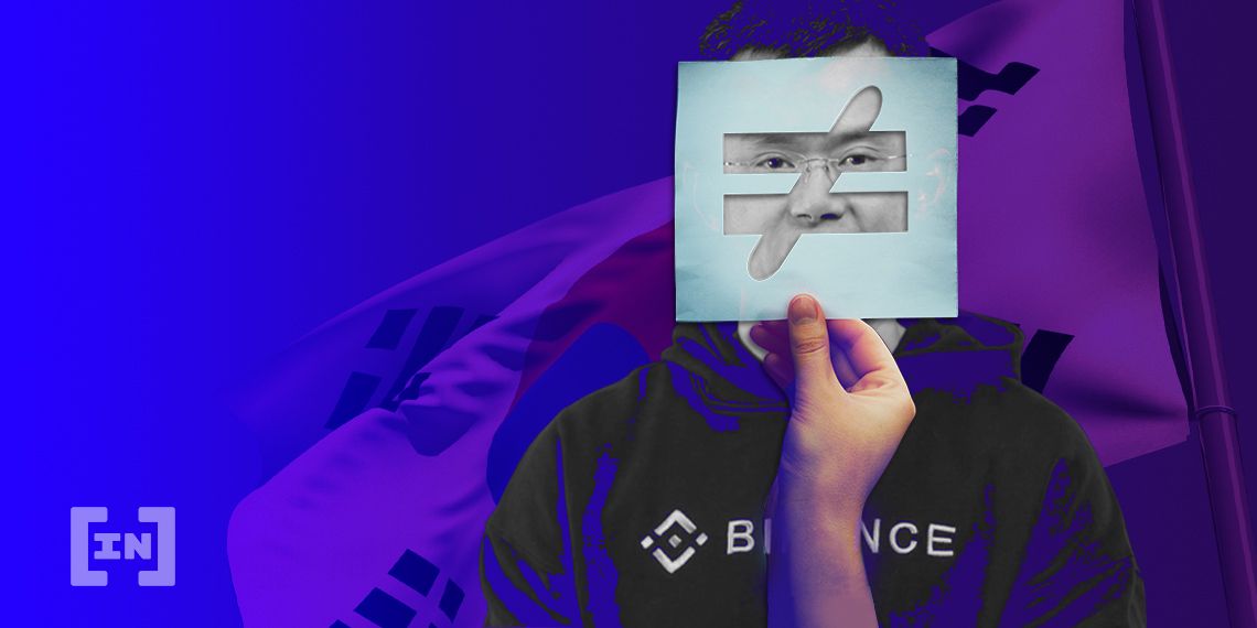 바이낸스KR, 투자자 보호위해 사푸(SAFU)펀드 적용, “실명계좌도 없는데, 이런 조치 의미 있을까?