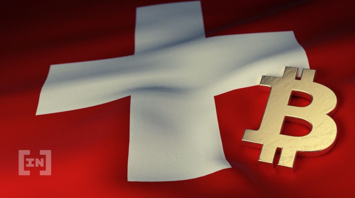 스위스 중앙은행, 비트코인을 준비통화로 보유 미뤄