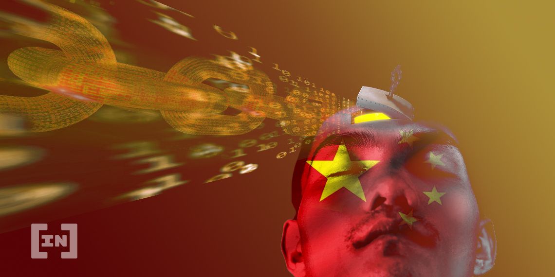 중국 국가차원 주도 블록체인 서비스 네트워크(BSN) 운영, 신생기업만 무려 4000개