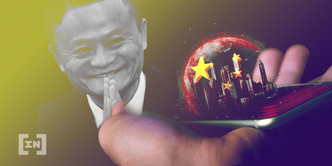 알리바바, 중국 슝안신구(雄安新区) 스마트도시에 필요한 기술 제공