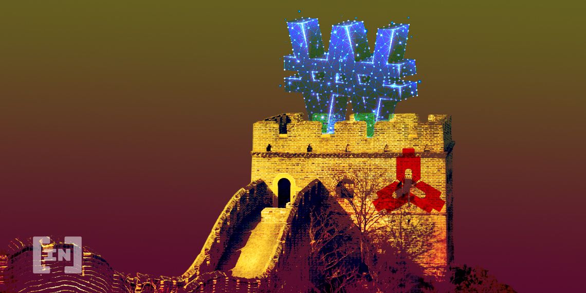 중국 인민은행, 금융 블록체인 플랫폼내 거래량 한화 15조원 달해